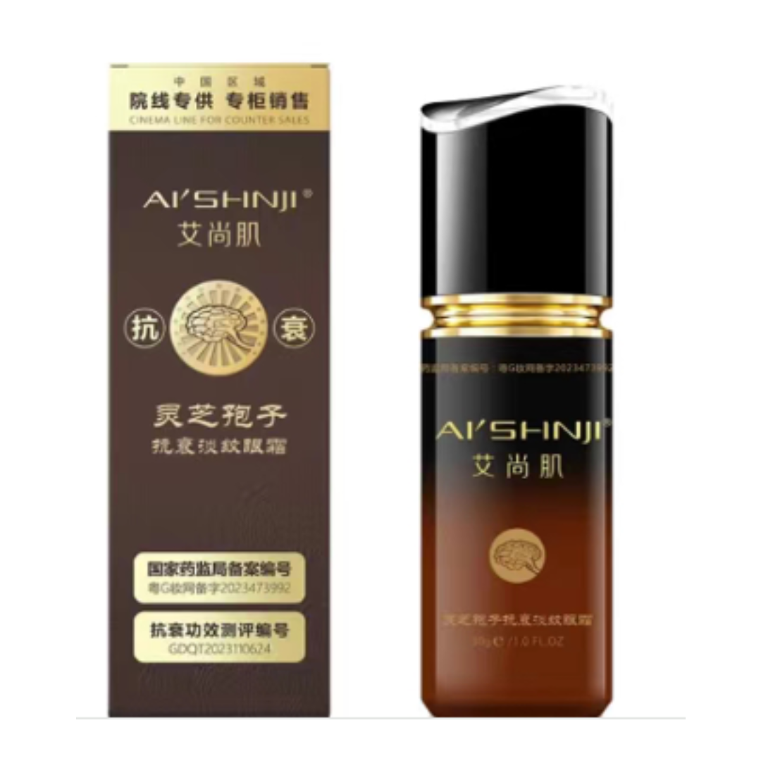 Ganoderma Elixir – Contorno de ojos Anti-Fatiga