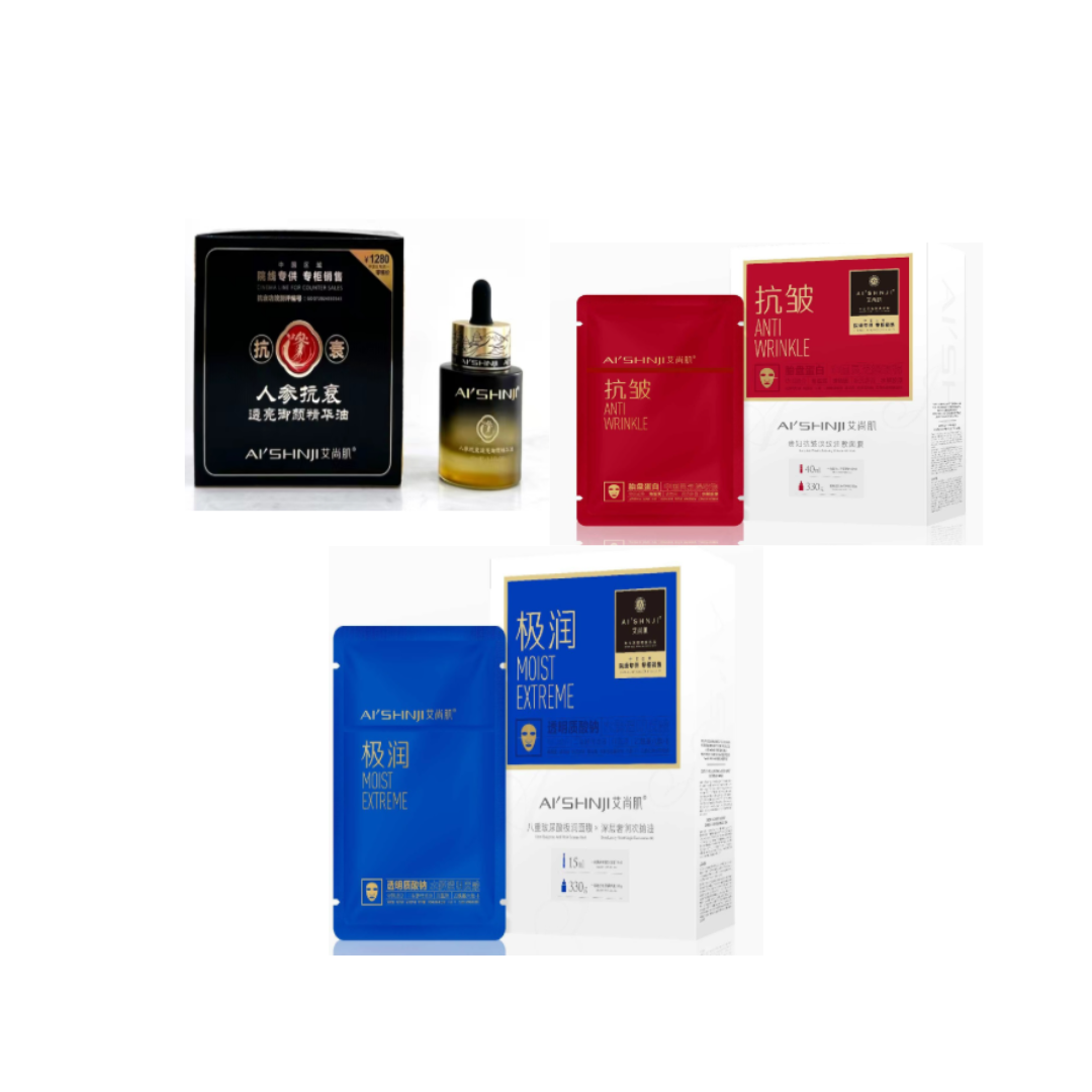 Ganoderma Elixir – Mascarilla Biofusión de Reishi y Activos Naturales